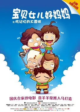 亚洲综合日韩精品欧美综合区